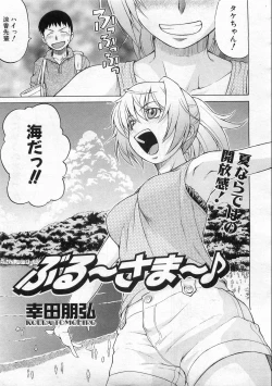 Page 32 of COMIC AUN 2008-10 Vol. 149