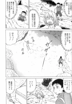 Page 37 of COMIC AUN 2008-10 Vol. 149