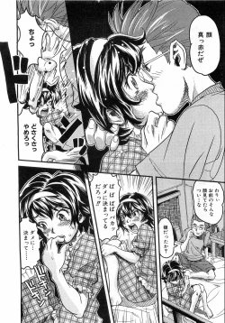 Page 385 of COMIC AUN 2008-10 Vol. 149