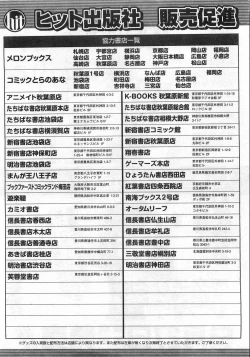Page 416 of COMIC AUN 2008-10 Vol. 149
