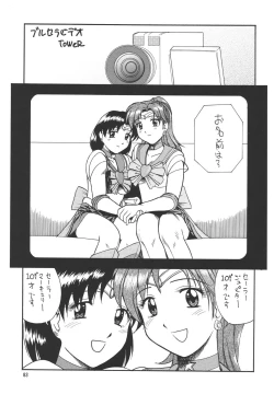 Page 83 of ToWeR's WoRkS A-style