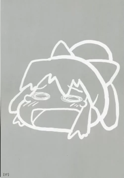 Page 16 of Wagahai Zettaiaku SE