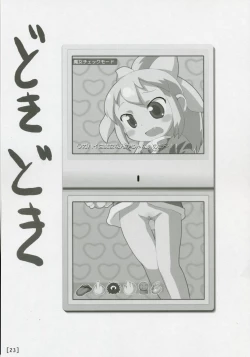 Page 22 of Wagahai Zettaiaku SE