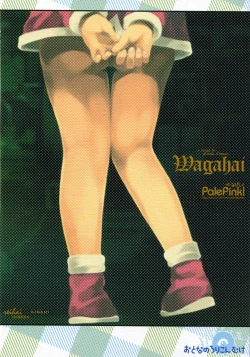 Page 26 of Wagahai Zettaiaku SE