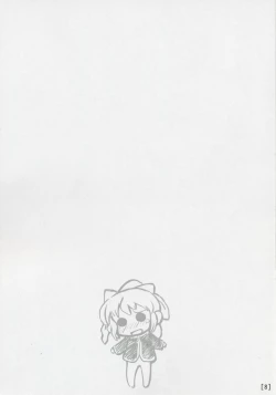 Page 7 of Wagahai Zettaiaku SE