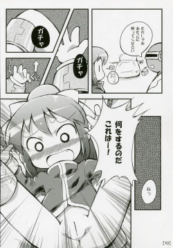 Page 9 of Wagahai Zettaiaku SE