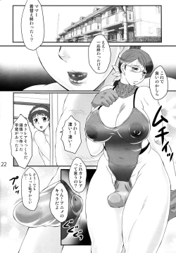 Page 22 of Shuukan Nikubanare Ni-gou