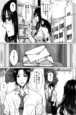 Page 106 of ANGEL Club 2013-02