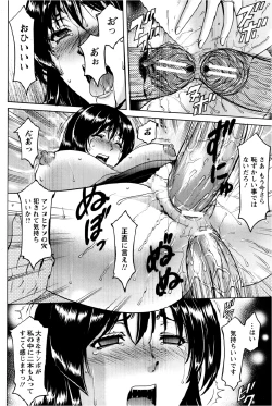 Page 170 of ANGEL Club 2013-02