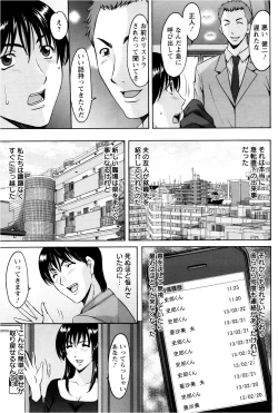 Page 179 of ANGEL Club 2013-02