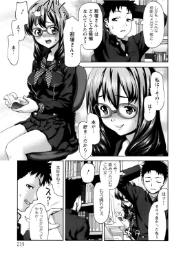 Page 235 of ANGEL Club 2013-02