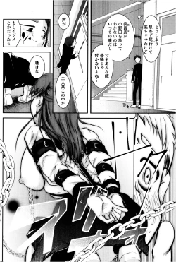 Page 316 of ANGEL Club 2013-02