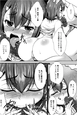 Page 342 of ANGEL Club 2013-02