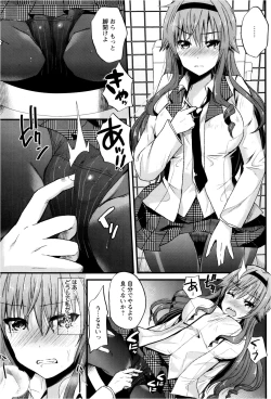 Page 375 of ANGEL Club 2013-02