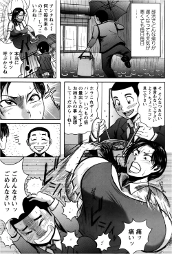 Page 399 of ANGEL Club 2013-02