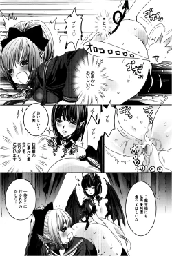 Page 414 of ANGEL Club 2013-02