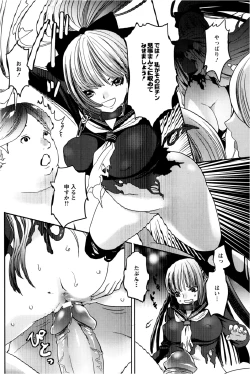 Page 418 of ANGEL Club 2013-02