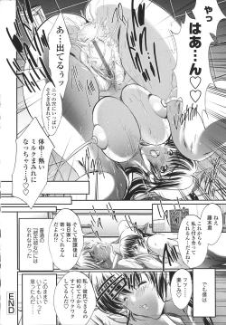 Page 123 of Kindan no Chichi Kajitsu - Forbidden Milk Fruit