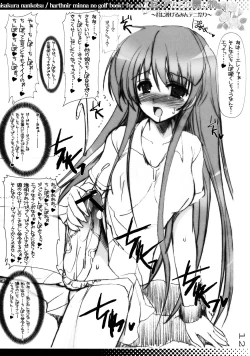 Page 12 of Blue Materials.