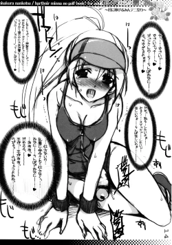 Page 14 of Blue Materials.