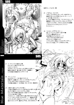 Page 19 of Blue Materials.