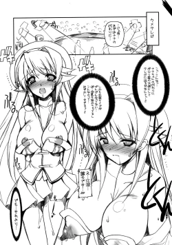 Page 25 of THE SIMPLE Gyaru Hou e Doujinshi Comic Side