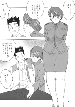 Page 26 of H・H Soushuuhen 5