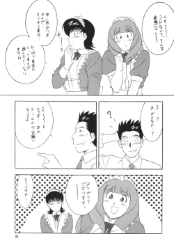 Page 35 of H・H Soushuuhen 5