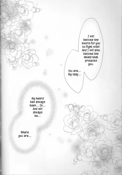 Page 19 of Tsuna-chan no Shitsuji