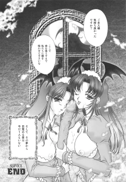 Page 113 of GG Soushuuhen 1