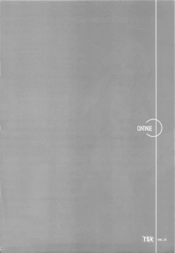 Page 145 of GG Soushuuhen 1