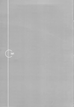 Page 2 of GG Soushuuhen 1