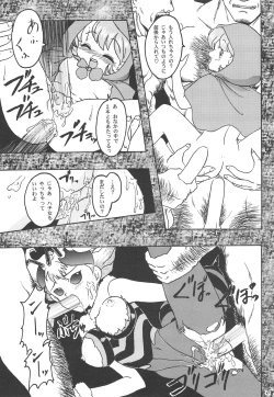 Page 46 of GG Soushuuhen 1