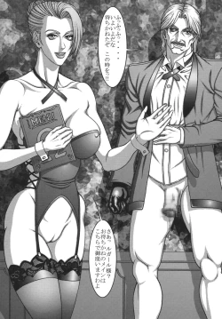 Page 72 of Eranyuu Tengoku Busty Heaven 2