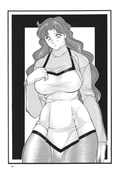 Page 61 of GORIPPA 5