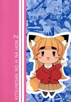 Page 2 of Kitsune-san no Ecchi na Hon 2
