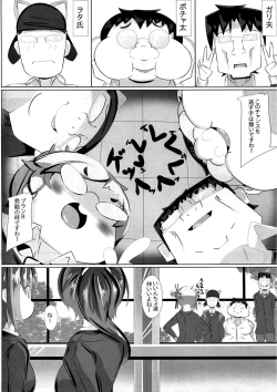 Page 8 of Kitsune-san no Ecchi na Hon 2