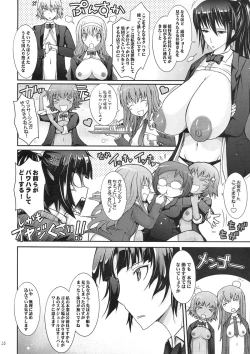 Page 16 of Roshutsu Collection 2