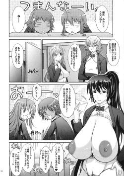 Page 34 of Roshutsu Collection 2