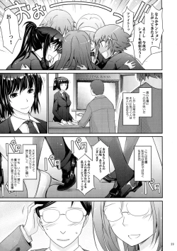 Page 39 of Roshutsu Collection 2