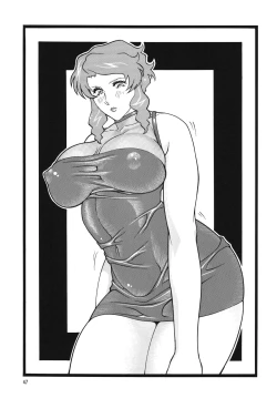 Page 47 of Nyuutype Z