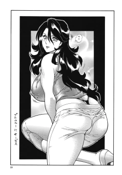 Page 59 of Nyuutype Z