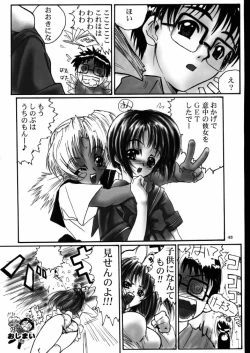 Page 42 of Love Hena 4