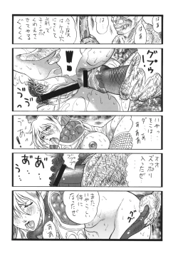 Page 62 of BITCH'S BLADE