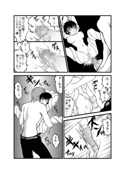 Page 12 of Make up Shadow