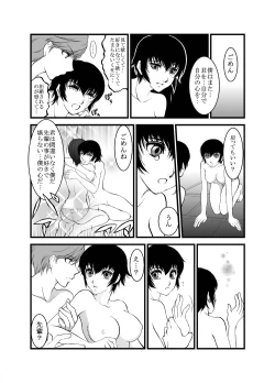 Page 15 of Make up Shadow