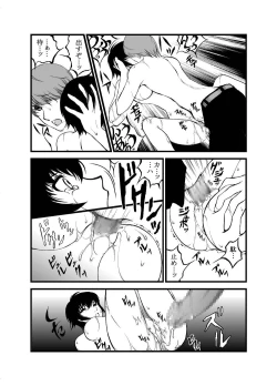 Page 17 of Make up Shadow