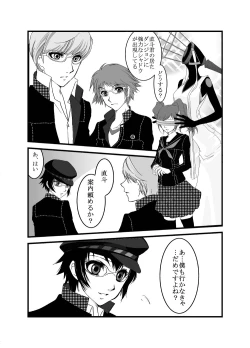 Page 3 of Make up Shadow