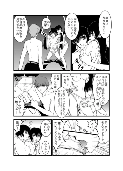 Page 8 of Make up Shadow