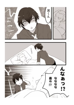 Page 3 of Otokonoko ni Naritakatta Onnanoko.